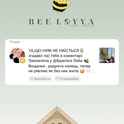 Bee Loyya — Reusable eco-wrap for food products — Photo 30